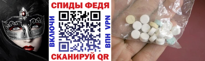 АМФЕТАМИН Розовый  Волжский 