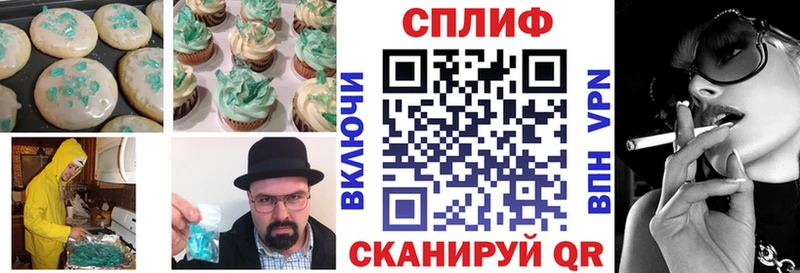 Еда ТГК марихуана  наркота  Волжский 