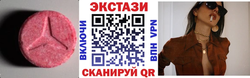 Экстази Punisher  купить   Волжский 