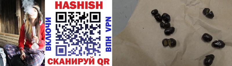 ГАШИШ Изолятор хочу Волжский
