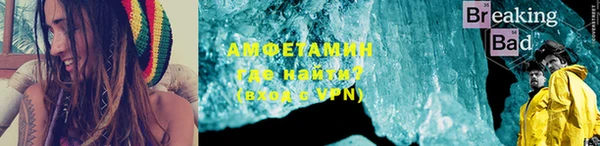 мефедрон VHQ Богородск