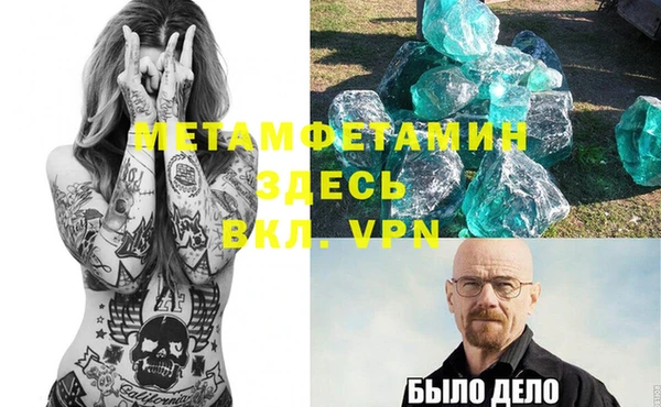 мефедрон VHQ Богородск