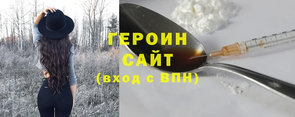мефедрон VHQ Богородск