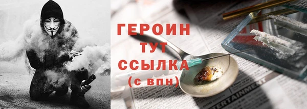 мефедрон VHQ Богородск