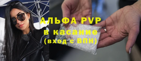 мефедрон VHQ Богородск