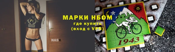 мефедрон VHQ Богородск