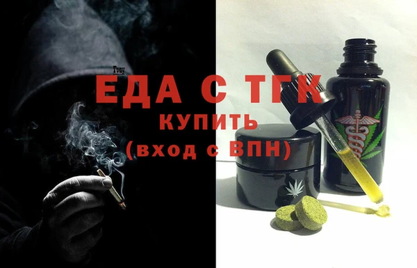 мефедрон VHQ Богородицк