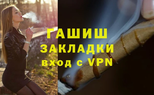 мефедрон VHQ Богородицк