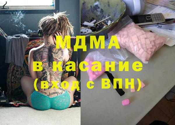 мефедрон VHQ Богородицк