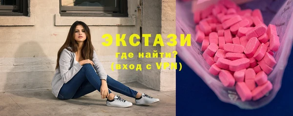 мефедрон VHQ Богородск