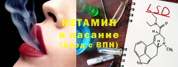 мефедрон VHQ Богородицк