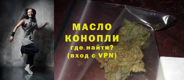 мефедрон VHQ Богородицк