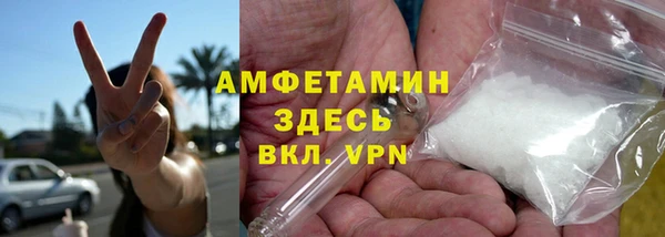 мефедрон VHQ Богородск