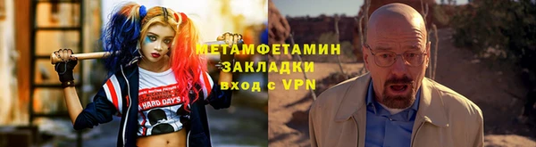 мефедрон VHQ Богородск