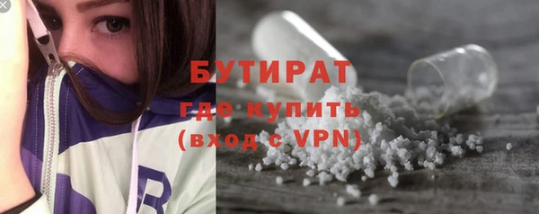 мефедрон VHQ Богородицк