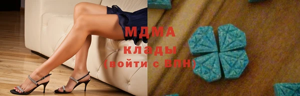 мефедрон VHQ Богородицк