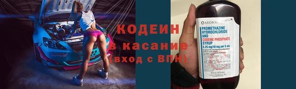 мефедрон VHQ Богородицк