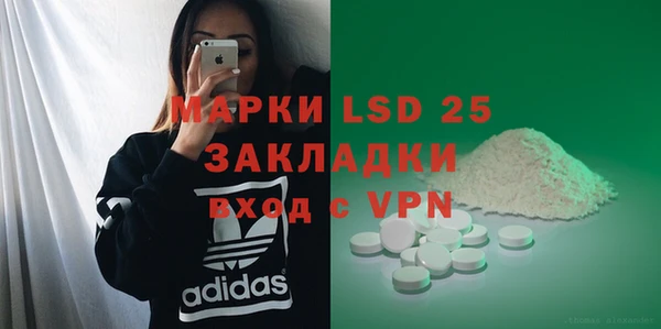мефедрон VHQ Богородск