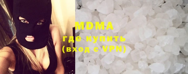 мефедрон VHQ Богородск