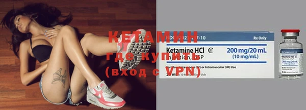 мефедрон VHQ Богородицк