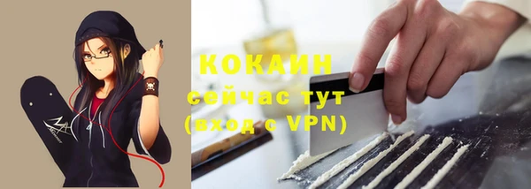 мефедрон VHQ Богородск