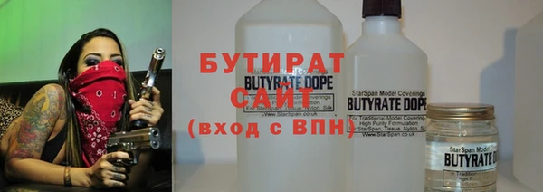 мефедрон VHQ Богородск