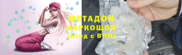 мефедрон VHQ Богородск