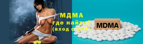 мефедрон VHQ Богородицк
