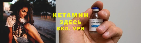 мефедрон VHQ Богородицк