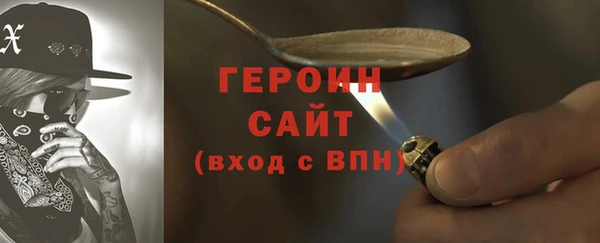 мефедрон VHQ Богородицк