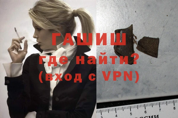 мефедрон VHQ Богородск