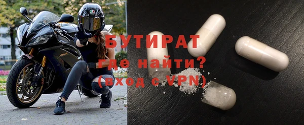 мефедрон VHQ Богородицк