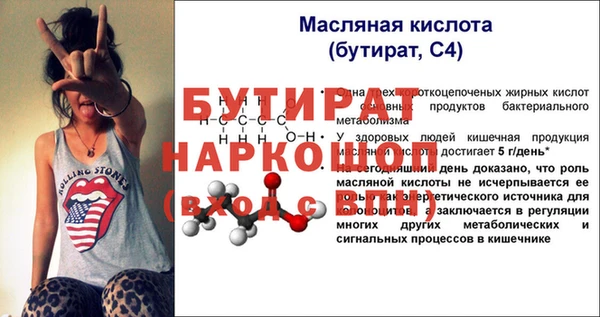 мефедрон VHQ Богородицк