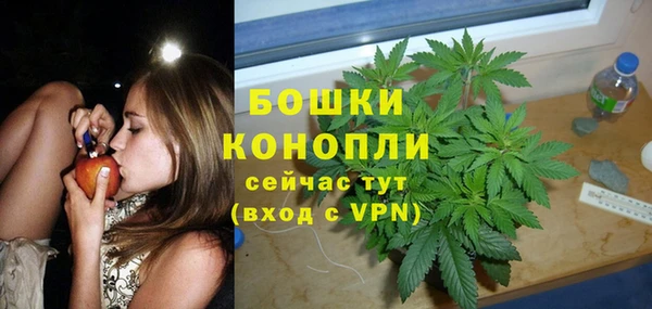 мефедрон VHQ Богородицк