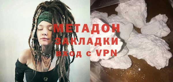 мефедрон VHQ Богородицк