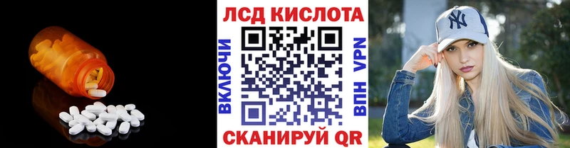 даркнет сайт  Волжский  ЛСД экстази ecstasy 