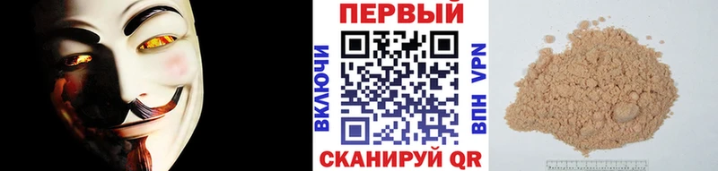 МЕТАМФЕТАМИН пудра Волжский