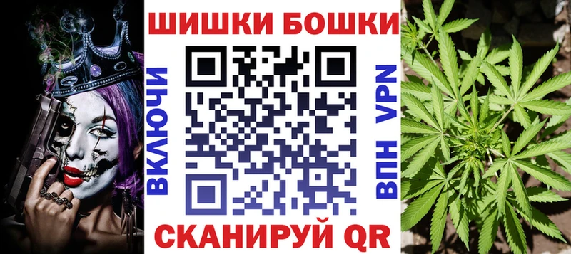 Каннабис марихуана  Волжский 